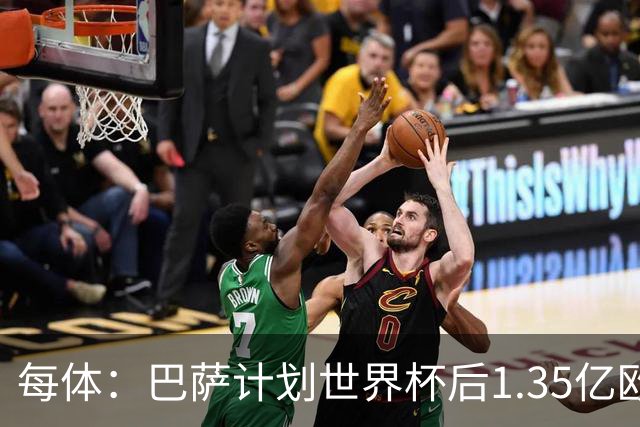 每体：巴萨计划世界杯后1.35亿欧+浮动报价小蜘蛛，总价可达1.5亿